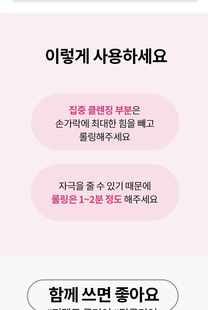 [모공청소/보습] 비페스타 클렌징오일 딥클리어 230ml 상세페이지 15